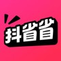抖省省