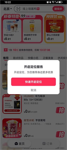 抖省省[图3]