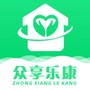 众享乐康