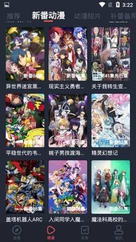 edd动漫[图1]