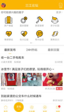 合优网最新版截图2