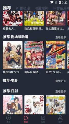 edd动漫截图2