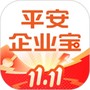 平安企业宝