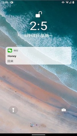 聚快逃截图3
