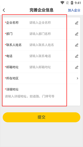 米思米闪购商城[图5]
