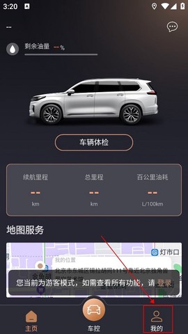 星途生活[图1]