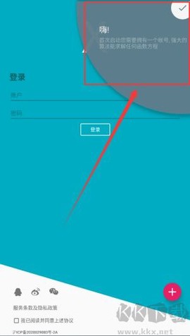 解方程计算器免费版[图2]