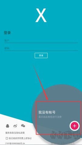 解方程计算器免费版[图4]