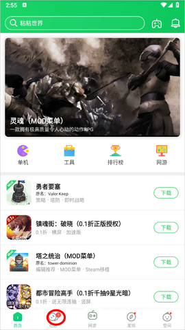 葫芦侠[图4]