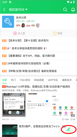 葫芦侠[图6]