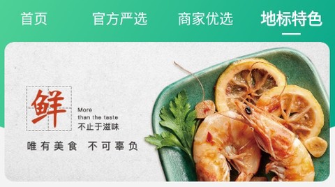 咕咕集市[图1]