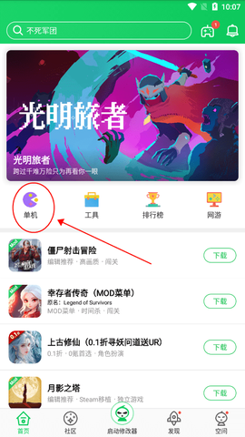 葫芦侠[图7]