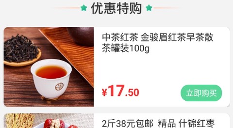 咕咕集市[图2]