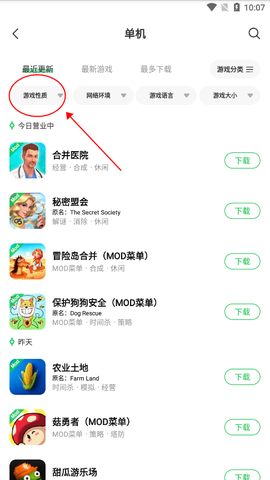 葫芦侠[图8]