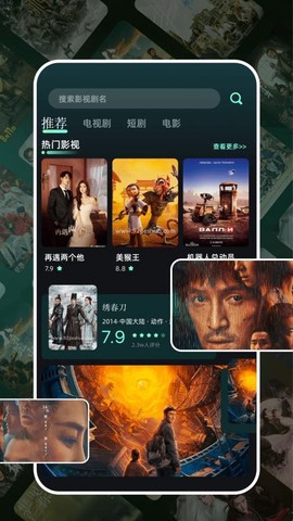 一起看视频[图1]