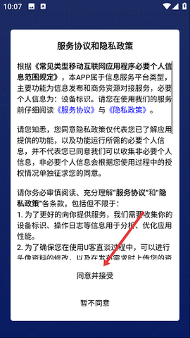 U客直谈[图1]