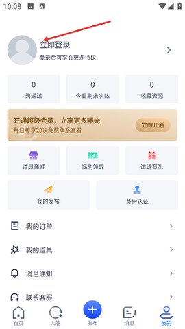 U客直谈[图2]