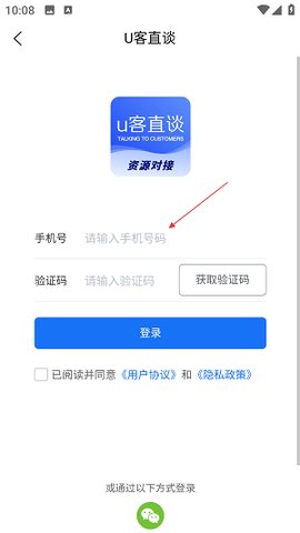 U客直谈[图3]