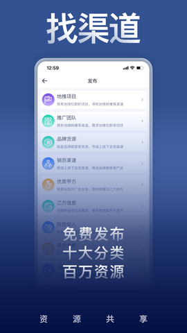 U客直谈截图1