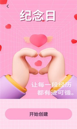 人生规划局[图1]