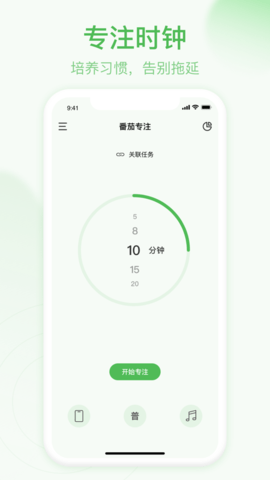 朝暮计划[图2]