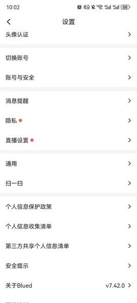 Blued极速版[图1]