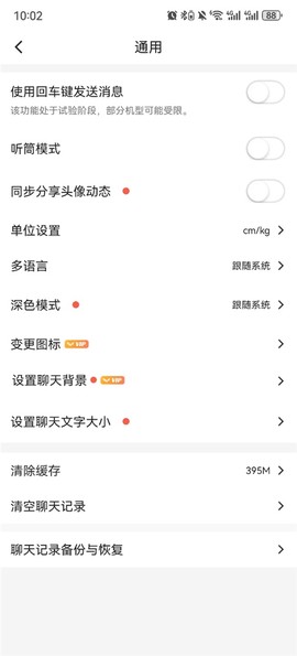 Blued极速版[图2]