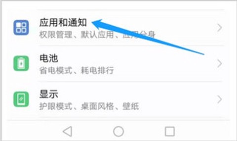 Blued极速版[图6]