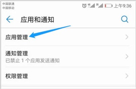 Blued极速版[图7]