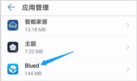 Blued极速版[图8]