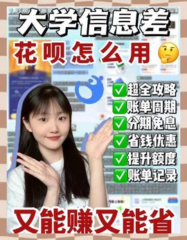 怎么用花呗买大话西游[图1]