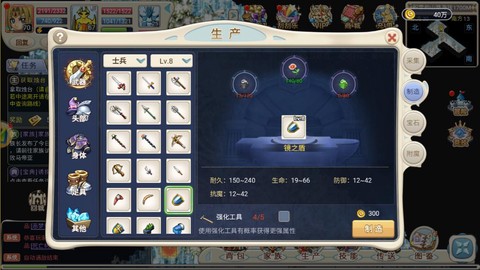 魔力宝贝什么职业赚钱[图2]