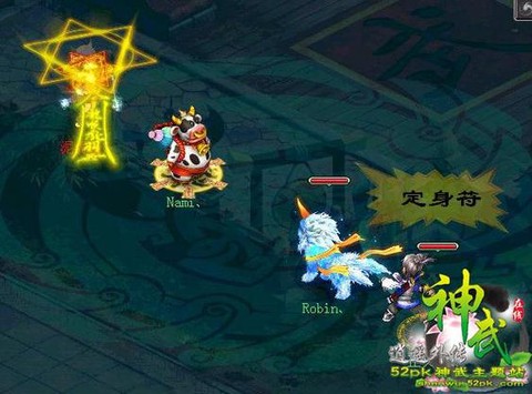 神武方寸用什么技能[图1]