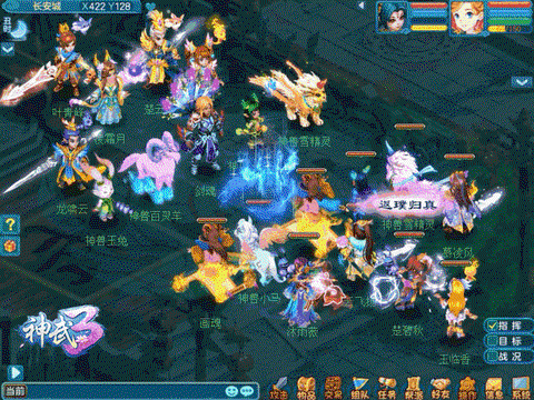 神武方寸用什么技能[图2]