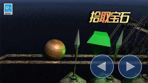 球球你了[图1]