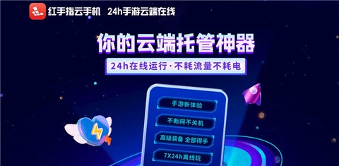红手指[图1]