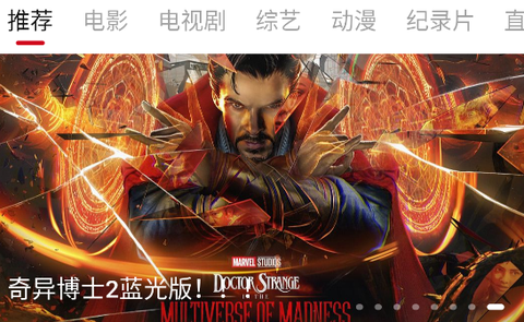 天天看截图1
