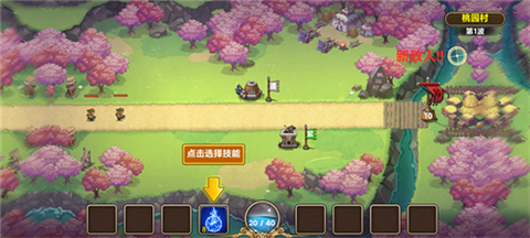 塔王之王[图4]