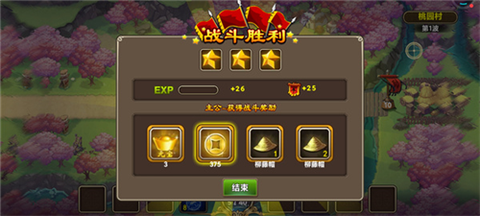 塔王之王[图5]