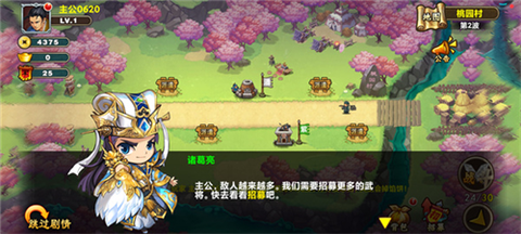 塔王之王[图6]