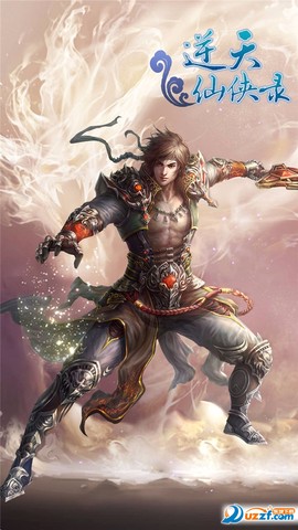 逆天仙侠录截图3