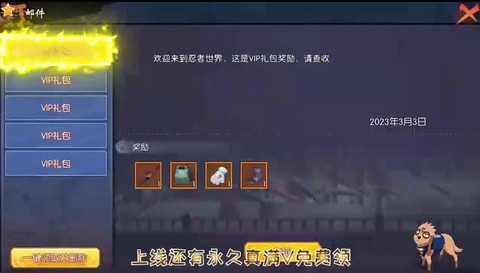 命运决战[图1]