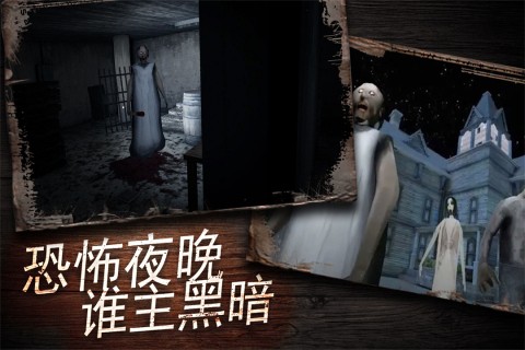 奶奶别追我[图2]