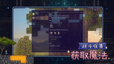 拥挤城市猫猫大作战截图3