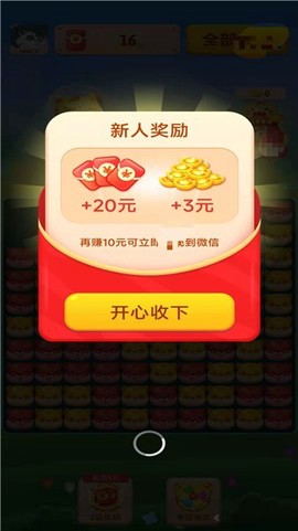 点消成金[图1]