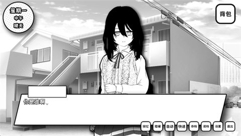 失去颜色的少女[图1]