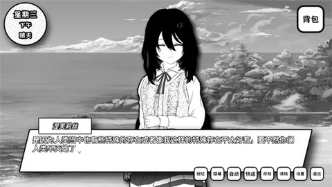 失去颜色的少女[图4]