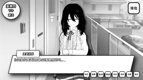 失去颜色的少女[图5]