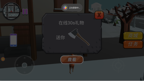 动物大英雄模拟器截图3