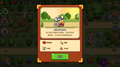 史诗王者英雄截图1